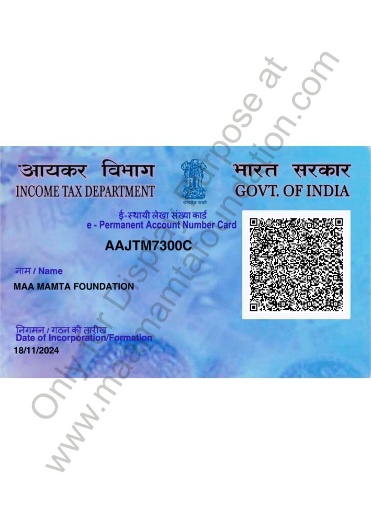 PAN Card